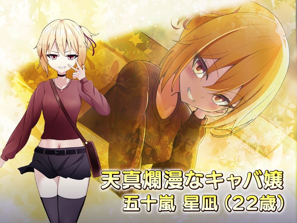 女性用風俗〜裏オプ営業でイカせ放題、やり放題〜 - サンプル画像 7