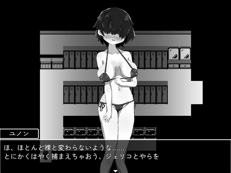 ユノンの羞恥体験 - サンプル画像 1