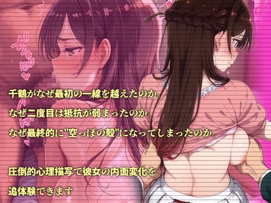 【裏OP】レンタル彼女を金の力で服従させて好き放題弄ぶ - サンプル画像 6