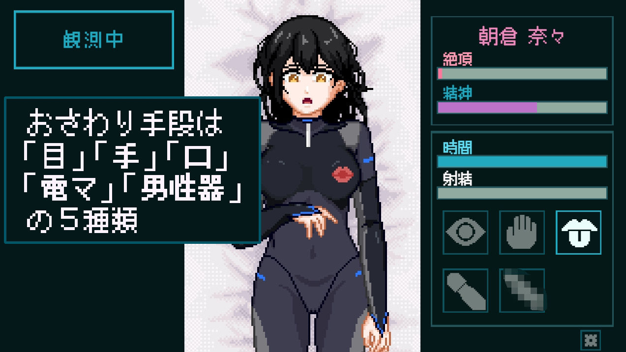 性感反応ラボ 〜無垢な被験者の記録〜 - サンプル画像 2