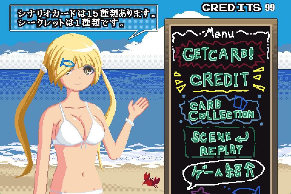 ピクセルアニメこれくしょん！ - サンプル画像 1