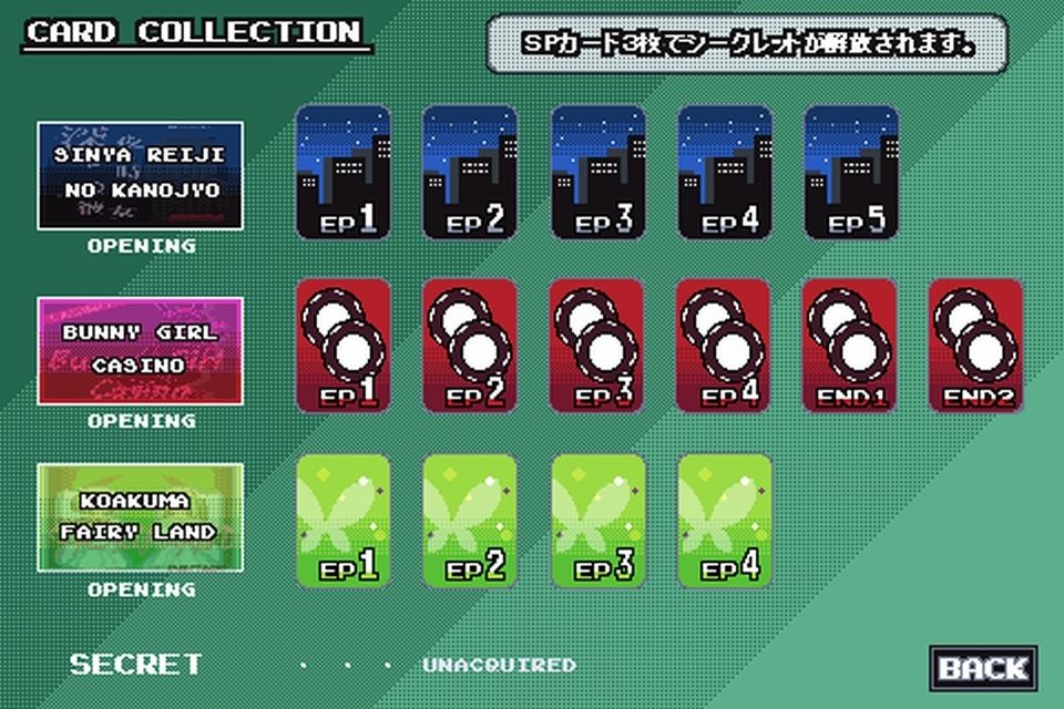 ピクセルアニメこれくしょん！ - サンプル画像 3