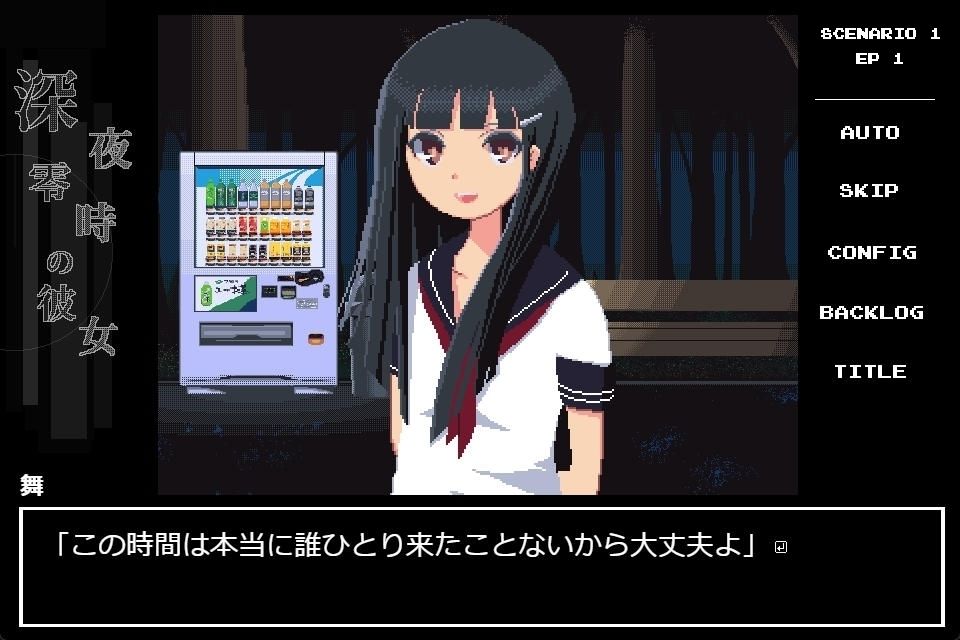 ピクセルアニメこれくしょん！ - サンプル画像 4