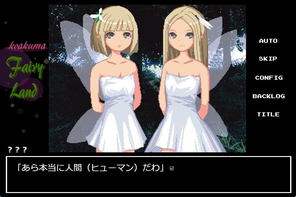 ピクセルアニメこれくしょん！ - サンプル画像 8