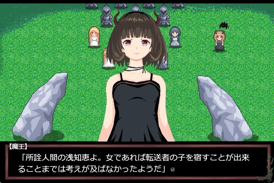 ザッピング・プリンセス - サンプル画像 3