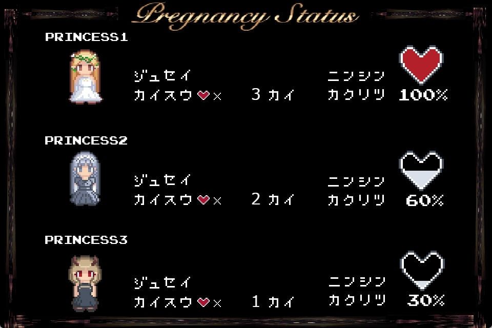 ザッピング・プリンセス - サンプル画像 9