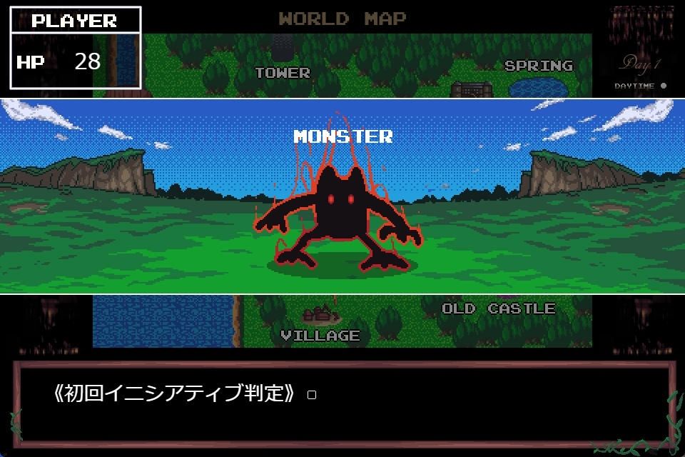 ザッピング・プリンセス - サンプル画像 10