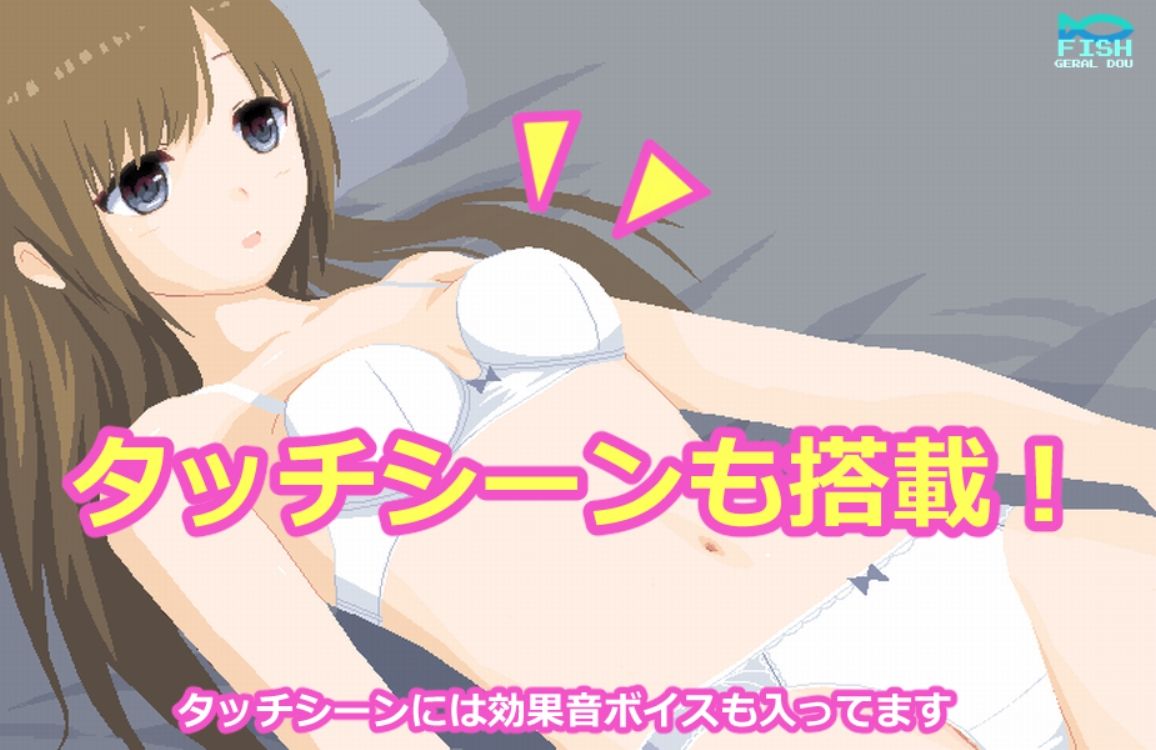 ぱられる・がーるふれんど - サンプル画像 1