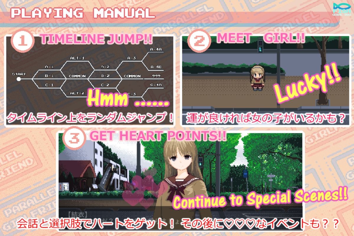 ぱられる・がーるふれんど - サンプル画像 3