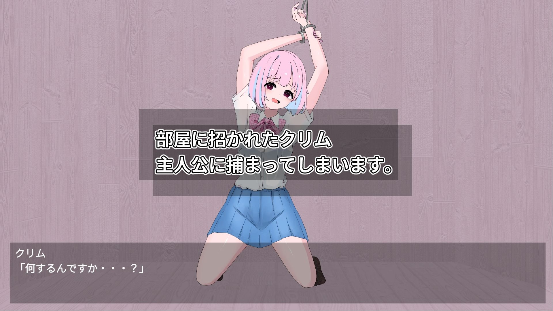 となりに住む僕だけのヒロイン - サンプル画像 1