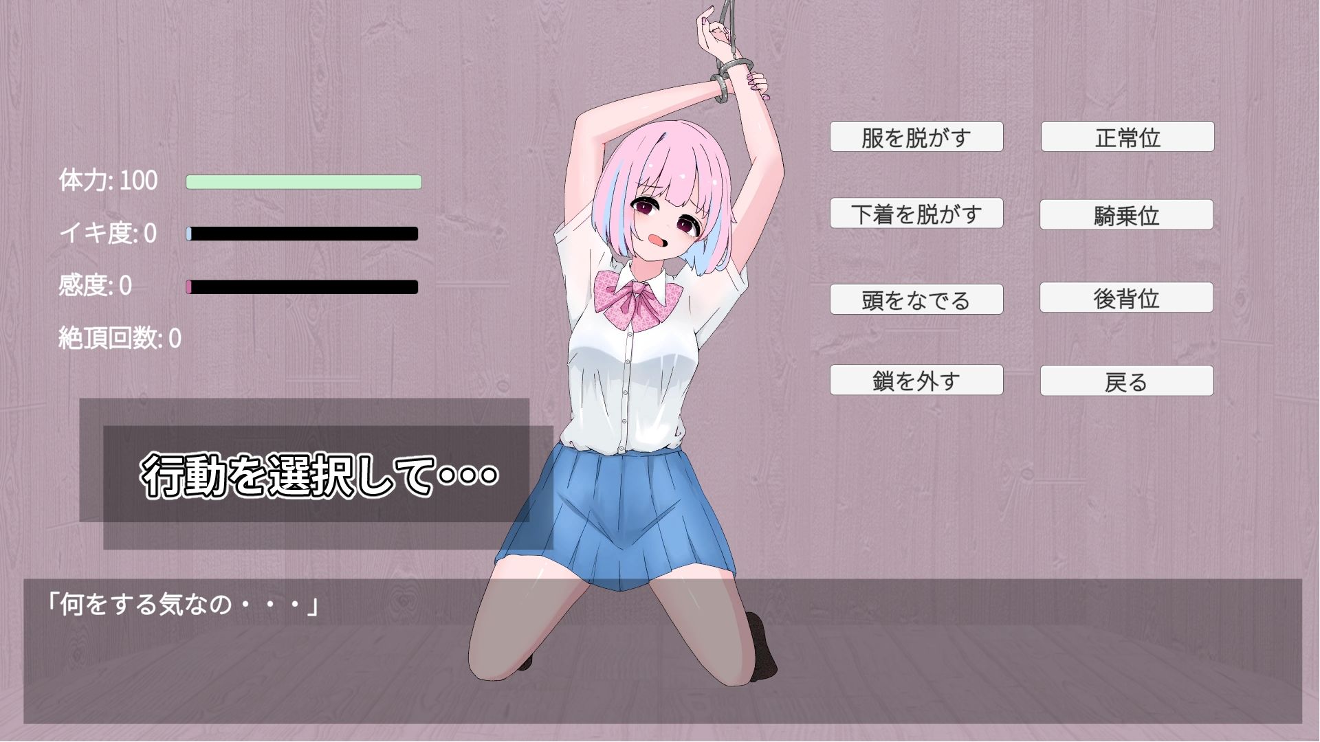 となりに住む僕だけのヒロイン - サンプル画像 2