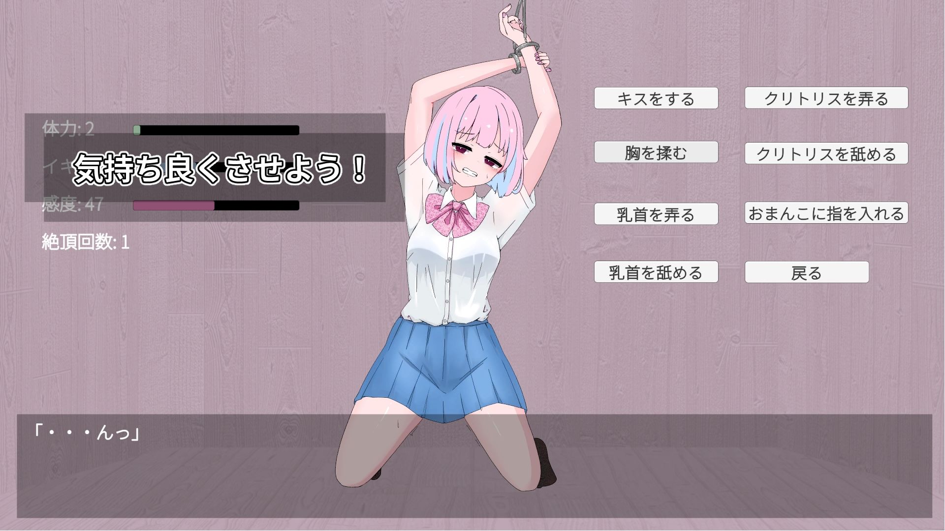 となりに住む僕だけのヒロイン - サンプル画像 3