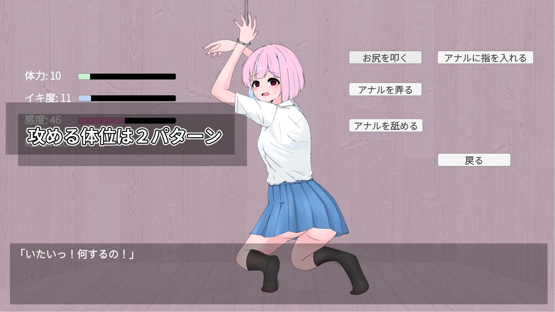 となりに住む僕だけのヒロイン - サンプル画像 4