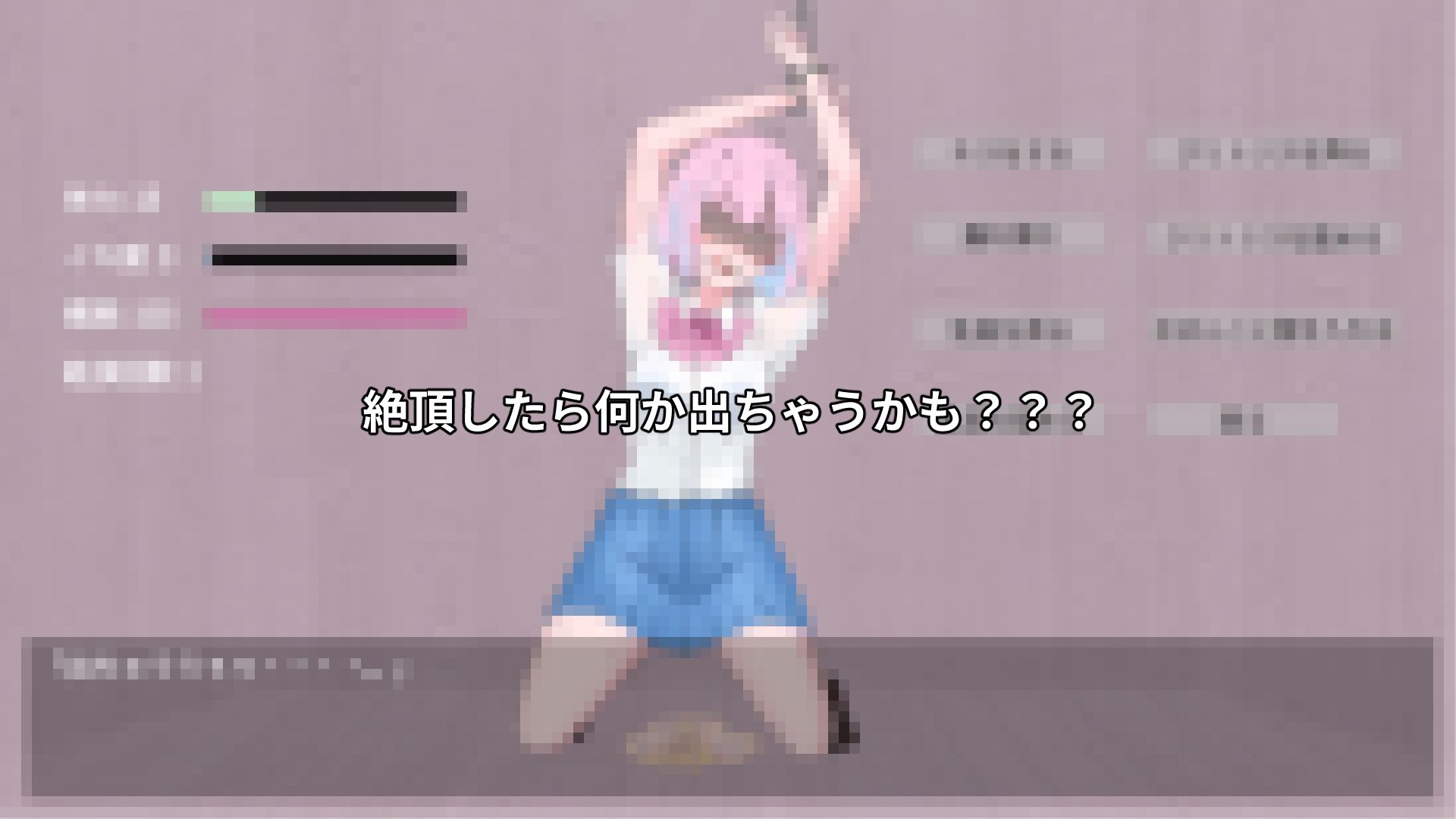 となりに住む僕だけのヒロイン - サンプル画像 5