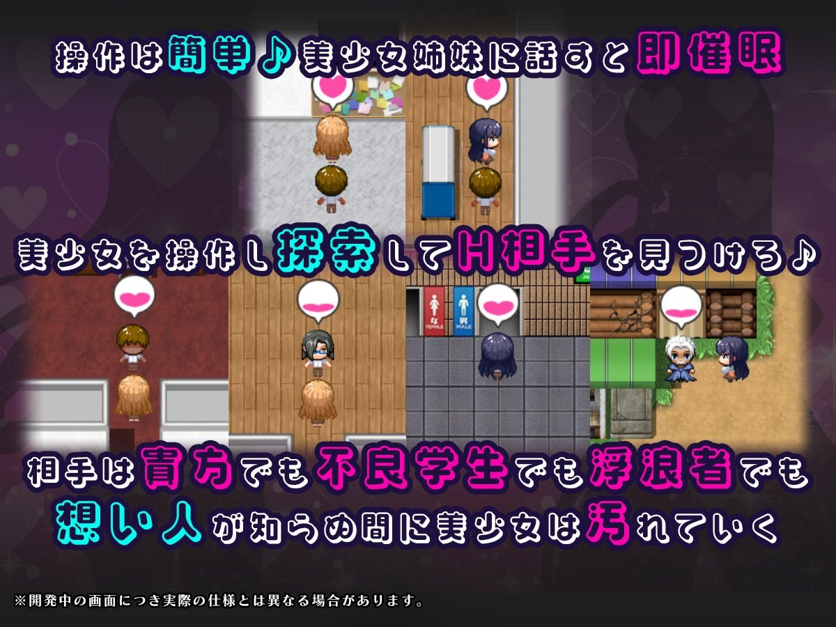 催●アプリNTR 男たちの精液処理係にされる姉妹 心音と詩乃 - サンプル画像 2