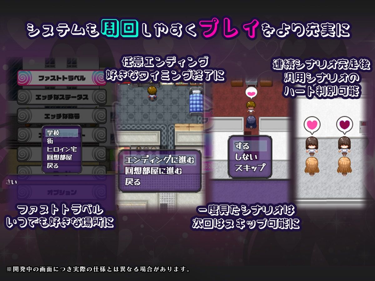 催●アプリNTR 男たちの精液処理係にされる姉妹 心音と詩乃 - サンプル画像 5