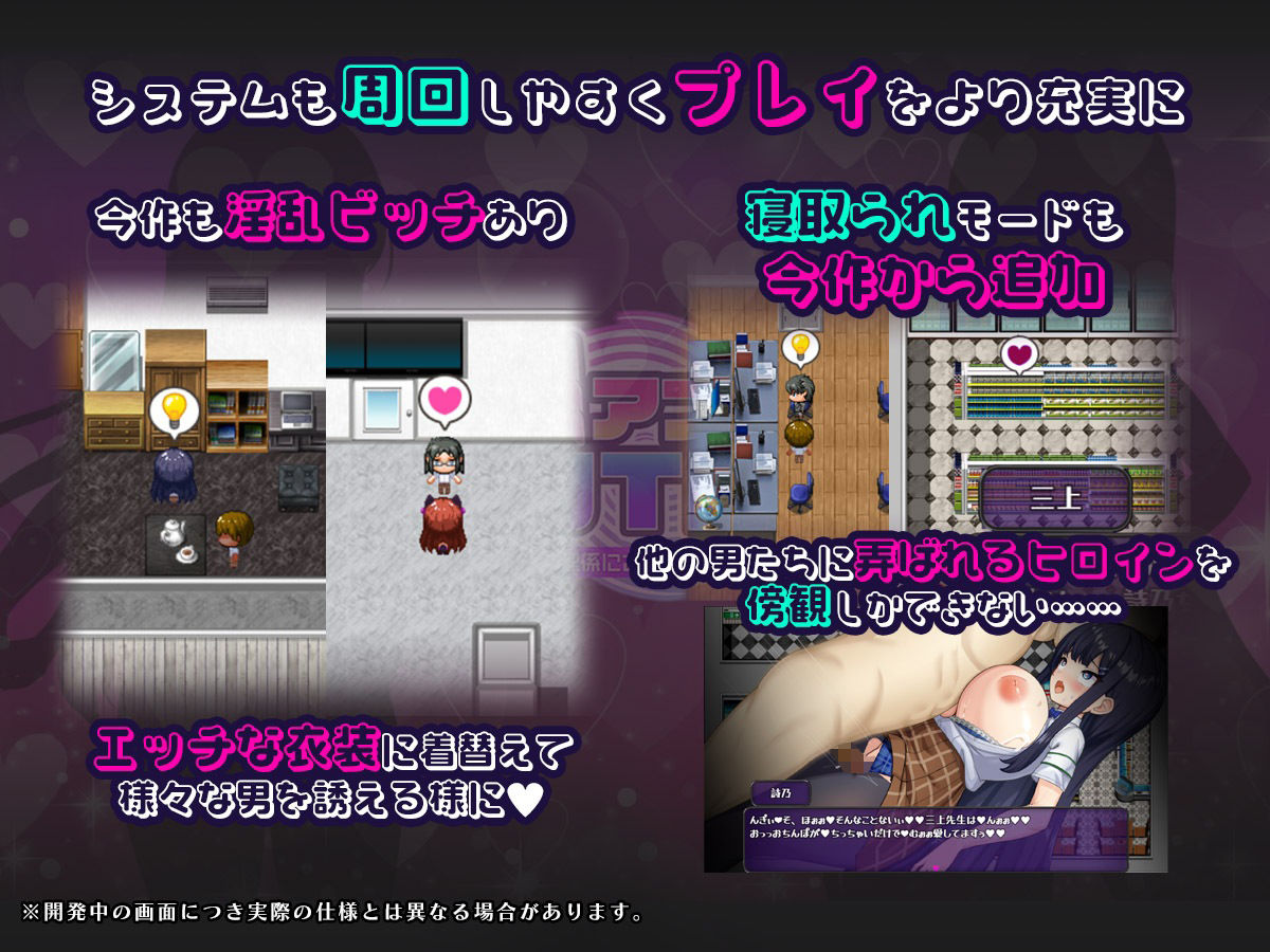 催●アプリNTR 男たちの精液処理係にされる姉妹 心音と詩乃 - サンプル画像 6