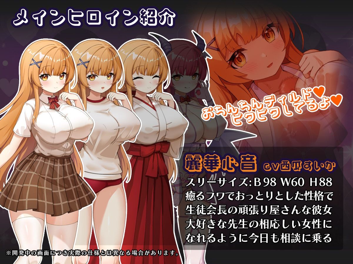 催●アプリNTR 男たちの精液処理係にされる姉妹 心音と詩乃 - サンプル画像 7