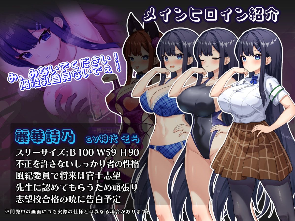 催●アプリNTR 男たちの精液処理係にされる姉妹 心音と詩乃 - サンプル画像 8