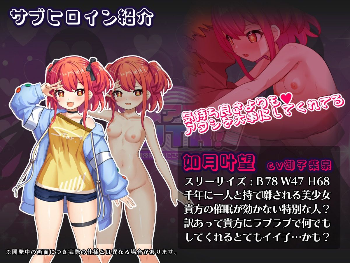 催●アプリNTR 男たちの精液処理係にされる姉妹 心音と詩乃 - サンプル画像 9