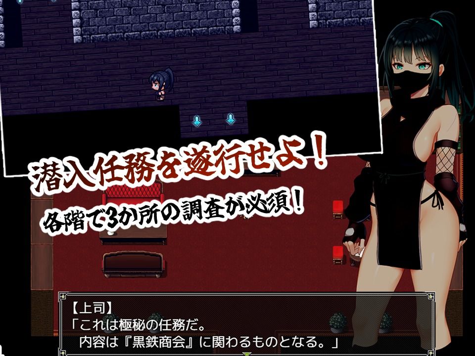 風忍フウカ - サンプル画像 2