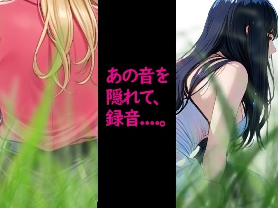 俺の妹を監禁する！ - サンプル画像 1