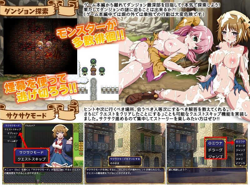 人類が最後に選んだのはダンジョンでした - サンプル画像 5