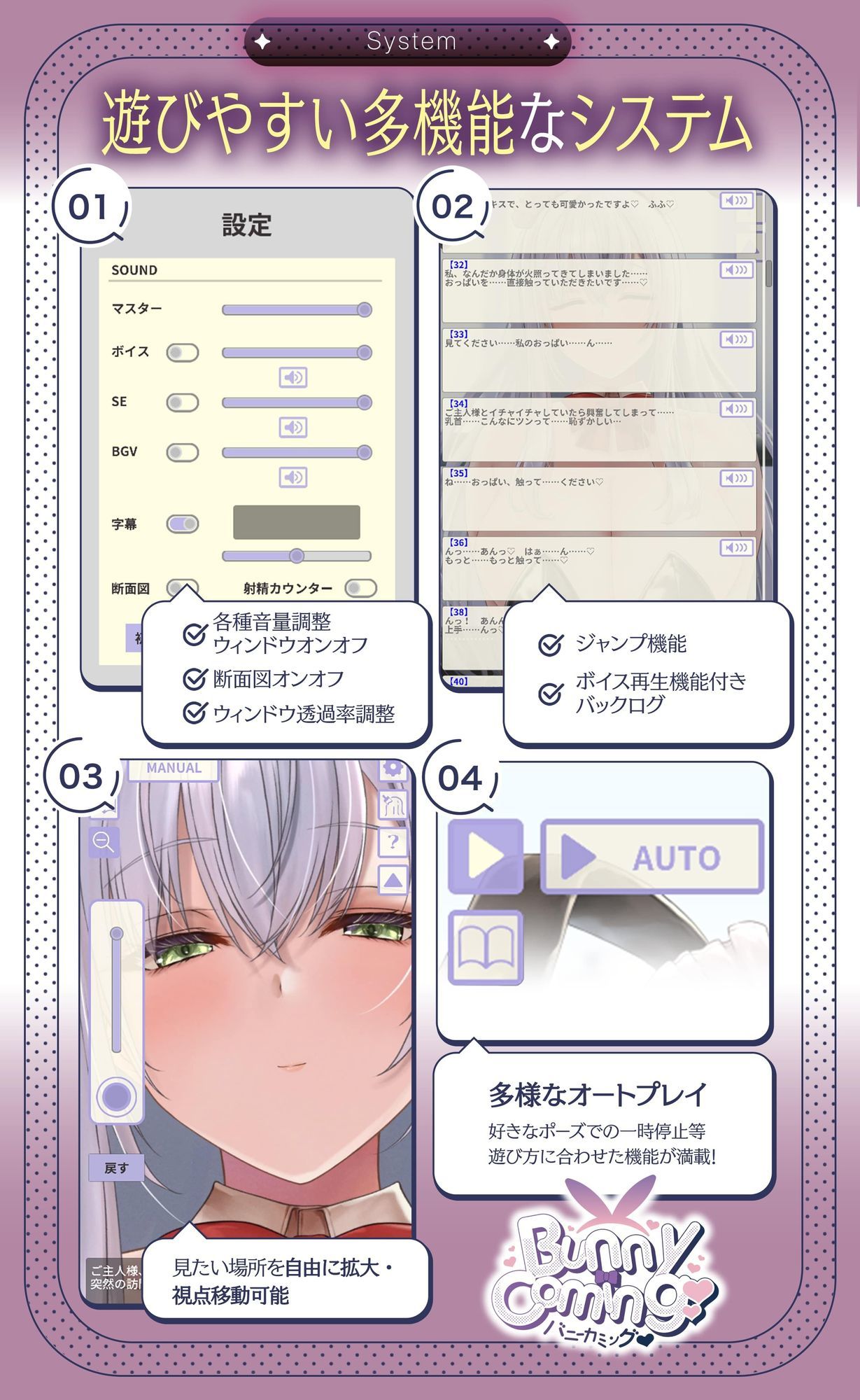 【Live2D×ASMR】BunnyComing〜バニーメイド水無瀬ルナのあまあまご奉仕〜【シミュレーションGAME】 - サンプル画像 5