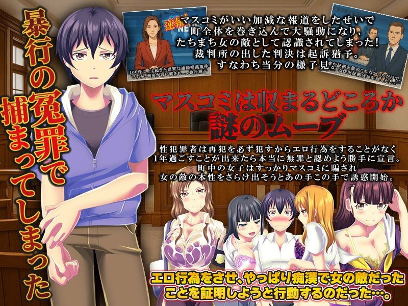 お色気総攻撃  町中の女が俺にお色気攻撃を仕掛けてくる件 - サンプル画像 1