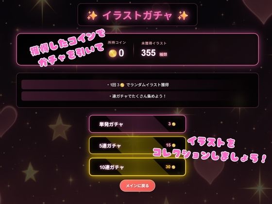 【ハートバウンズ】〜地雷系女子のエッチなコレクション〜 - サンプル画像 2