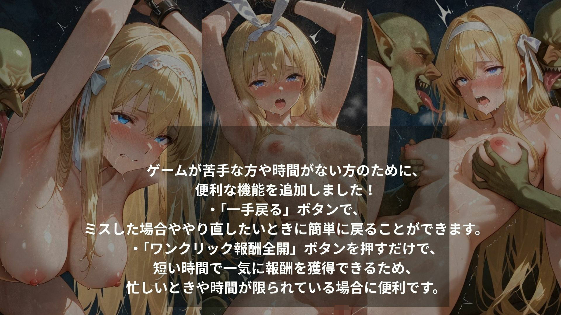 ゴブリンと不思議の国のアリッサ - サンプル画像 5