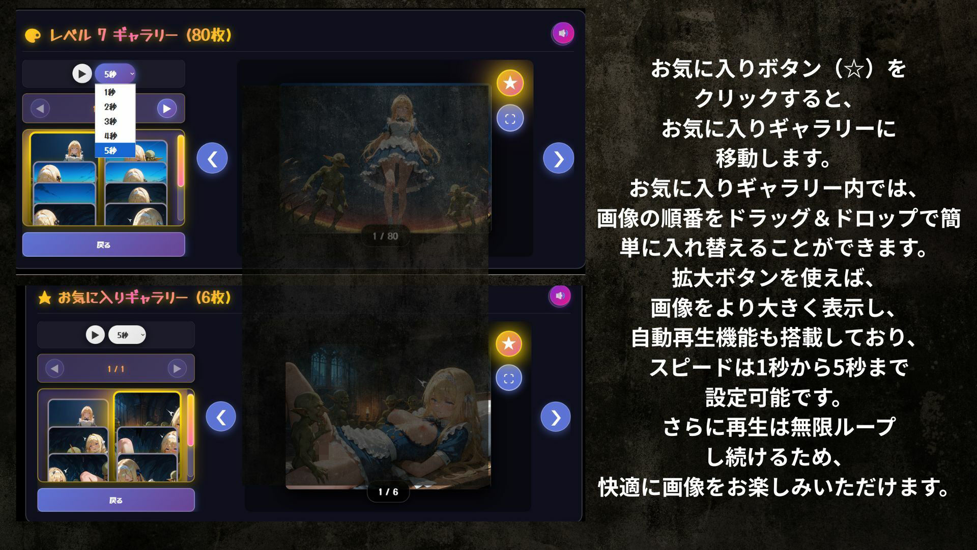 ゴブリンと不思議の国のアリッサ - サンプル画像 7