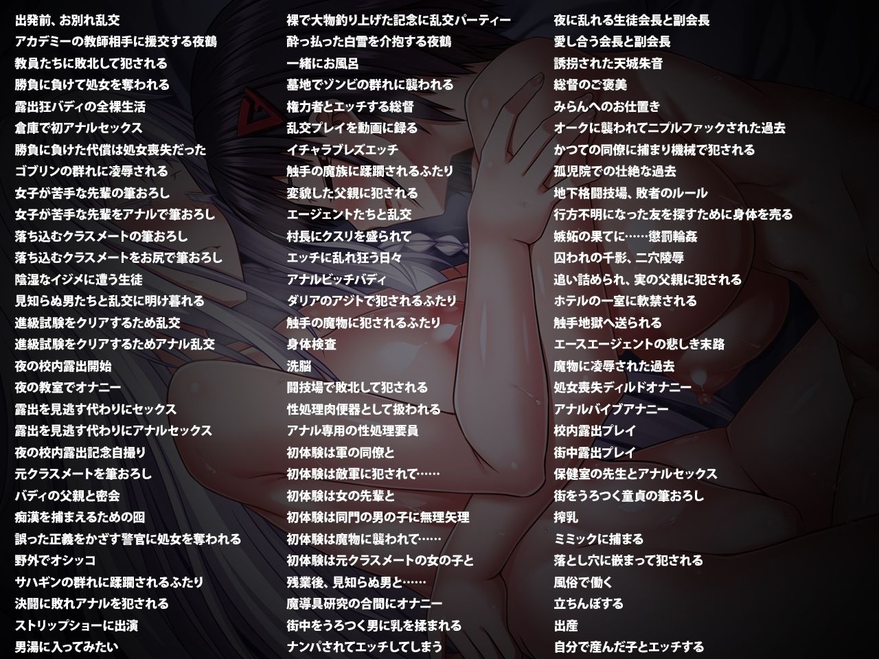 終末のオルターエゴイズム - サンプル画像 10