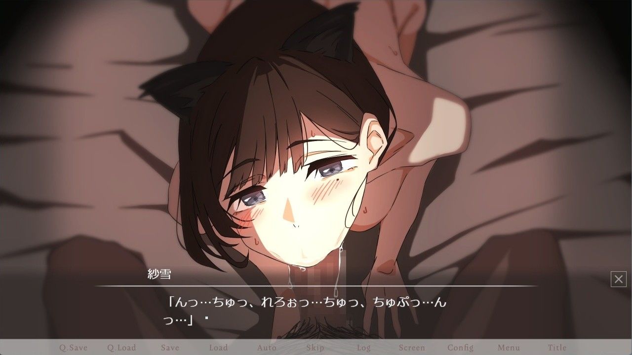 紗雪さんと仔鹿。 - サンプル画像 6