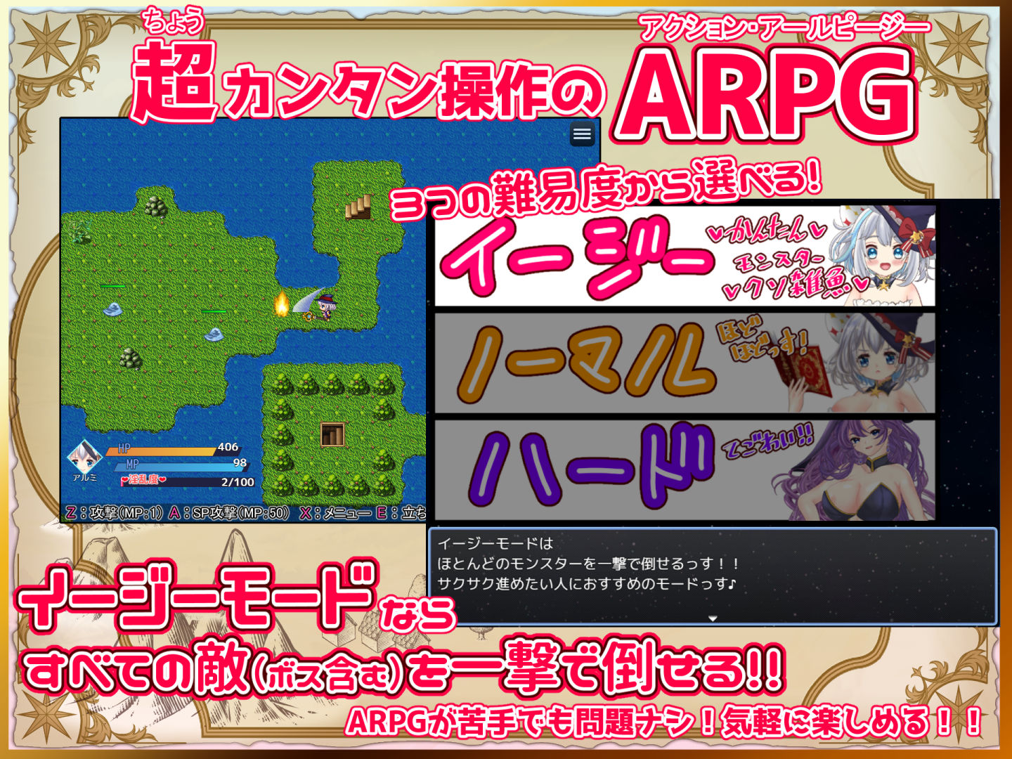 見習い錬金術師とエロトラップダンジョン - サンプル画像 4