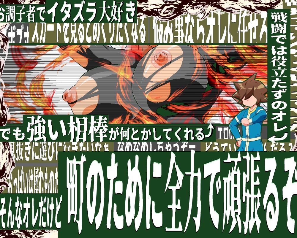 ショタ町長は未熟者！ - サンプル画像 4