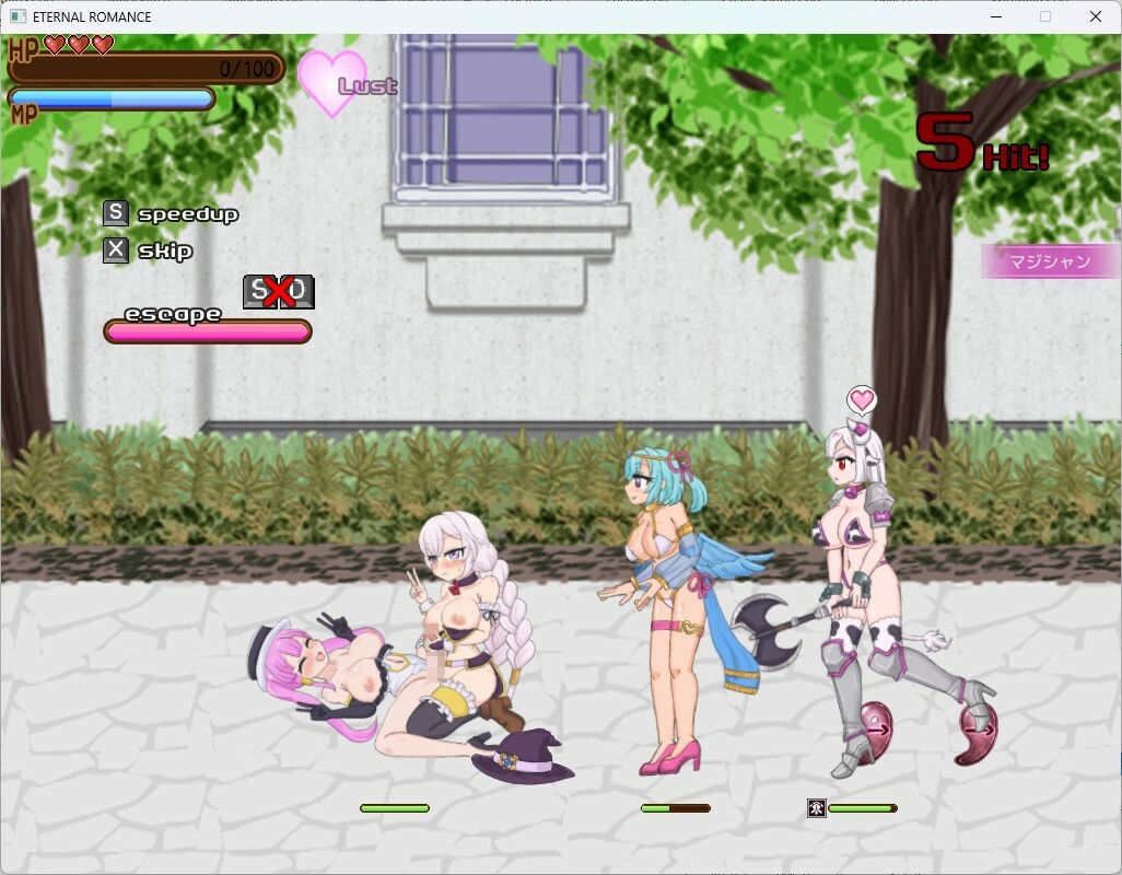 ETERNAL ROMANCE 完成版 DLC - サンプル画像 1