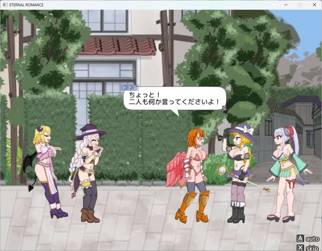 ETERNAL ROMANCE 完成版 DLC - サンプル画像 4