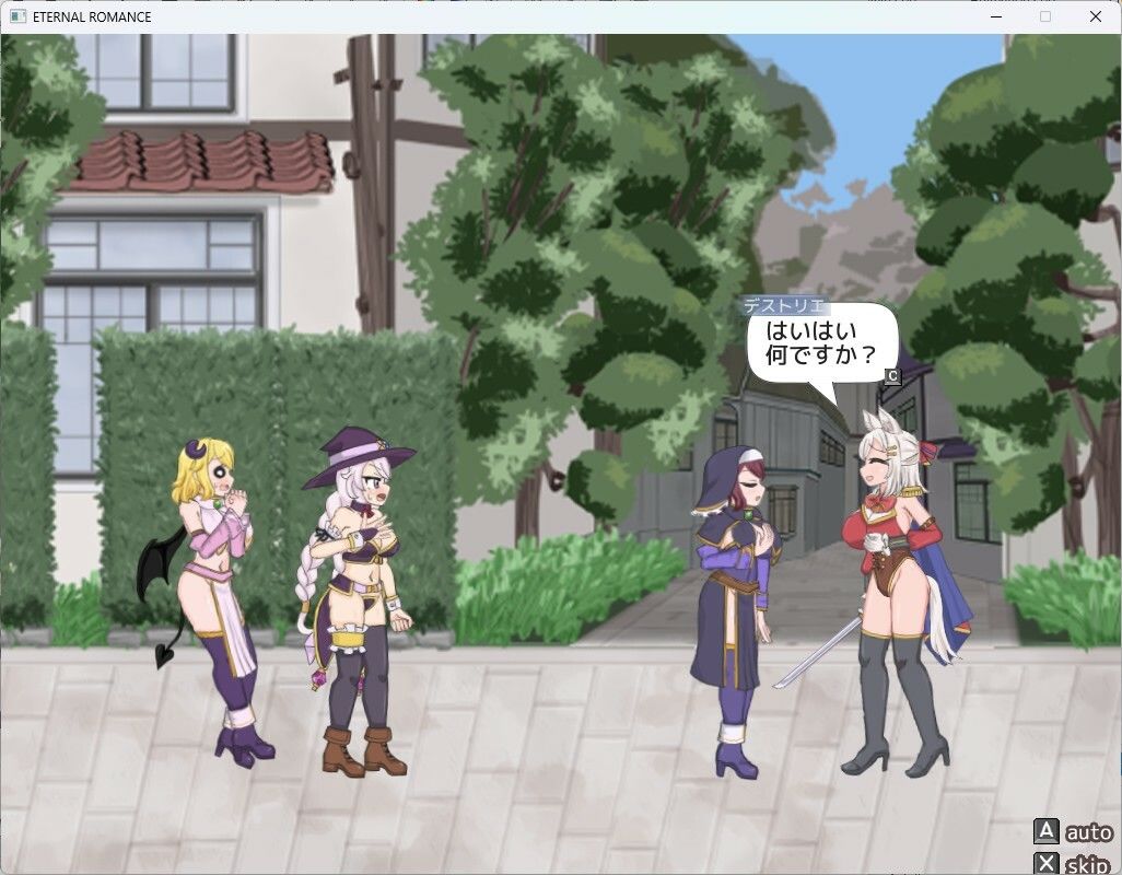 ETERNAL ROMANCE 完成版 DLC - サンプル画像 5