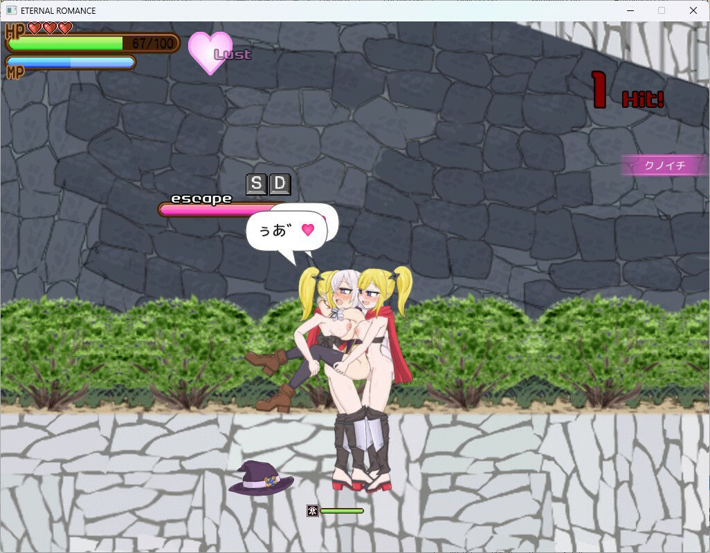 ETERNAL ROMANCE 完成版 Plus DLC - サンプル画像 3