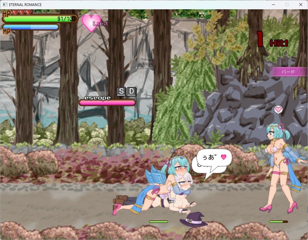 ETERNAL ROMANCE 完成版 Plus DLC - サンプル画像 4