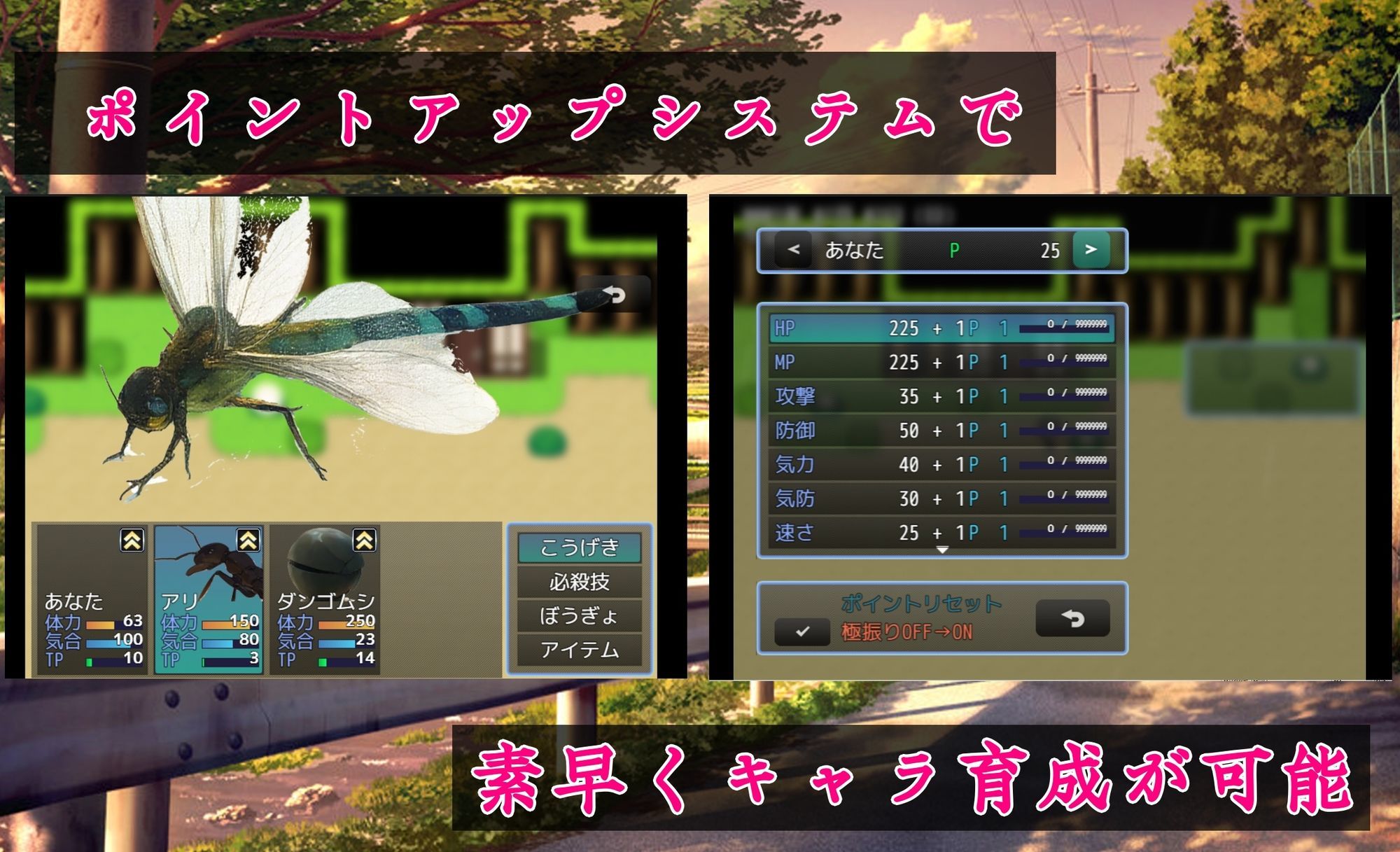 ヨリドコロ ー男系女子との夏の思い出。ー - サンプル画像 9