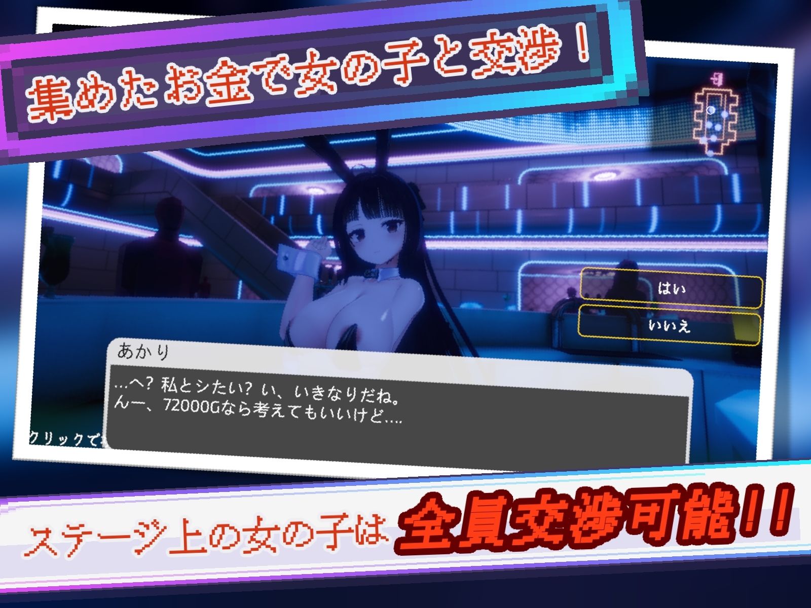 Yami-Yami City - サンプル画像 2