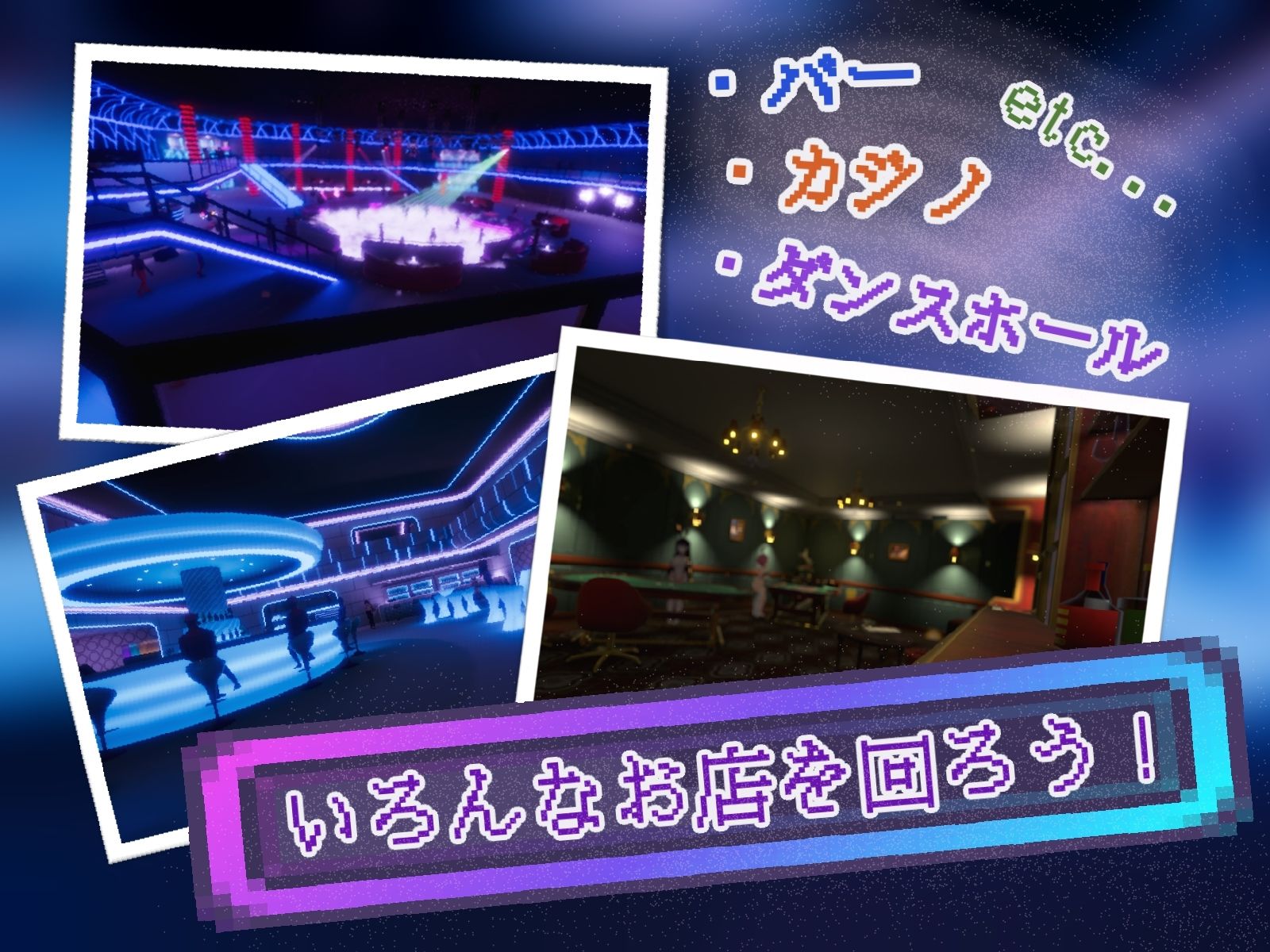 Yami-Yami City - サンプル画像 3