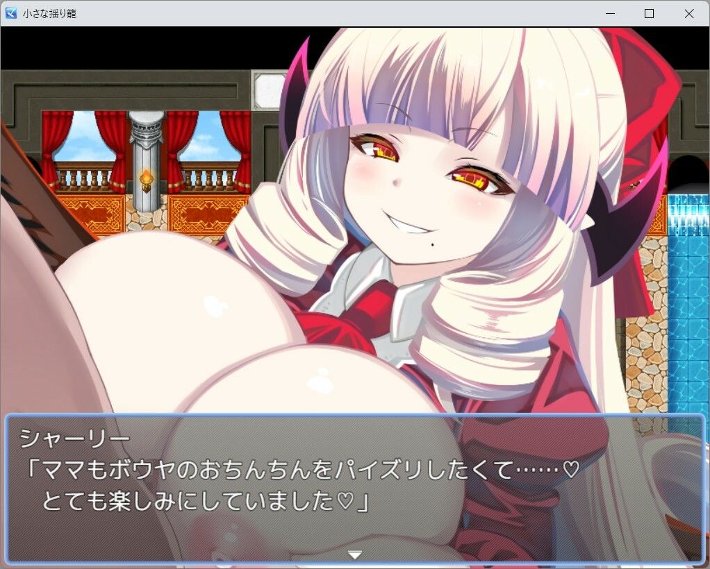 小さな揺り籠 - サンプル画像 8