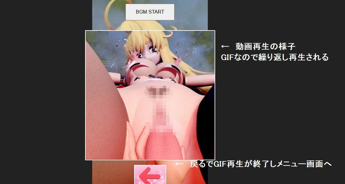 アゼルエッチな潮吹きマシンガール short版 - サンプル画像 2