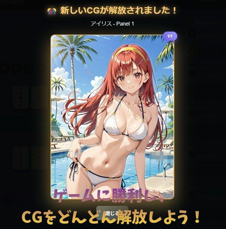 Blackjack Girls Collection - サンプル画像 1