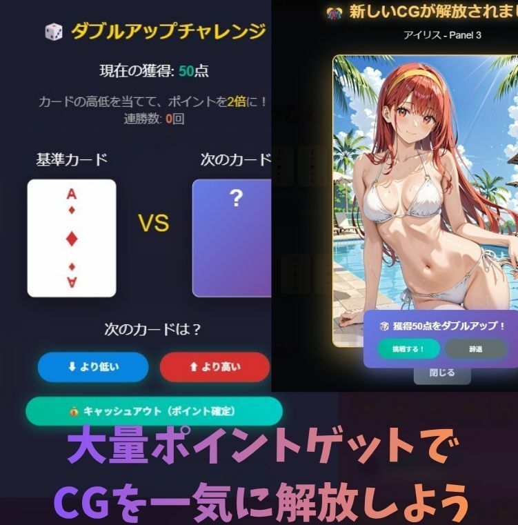 Blackjack Girls Collection - サンプル画像 3