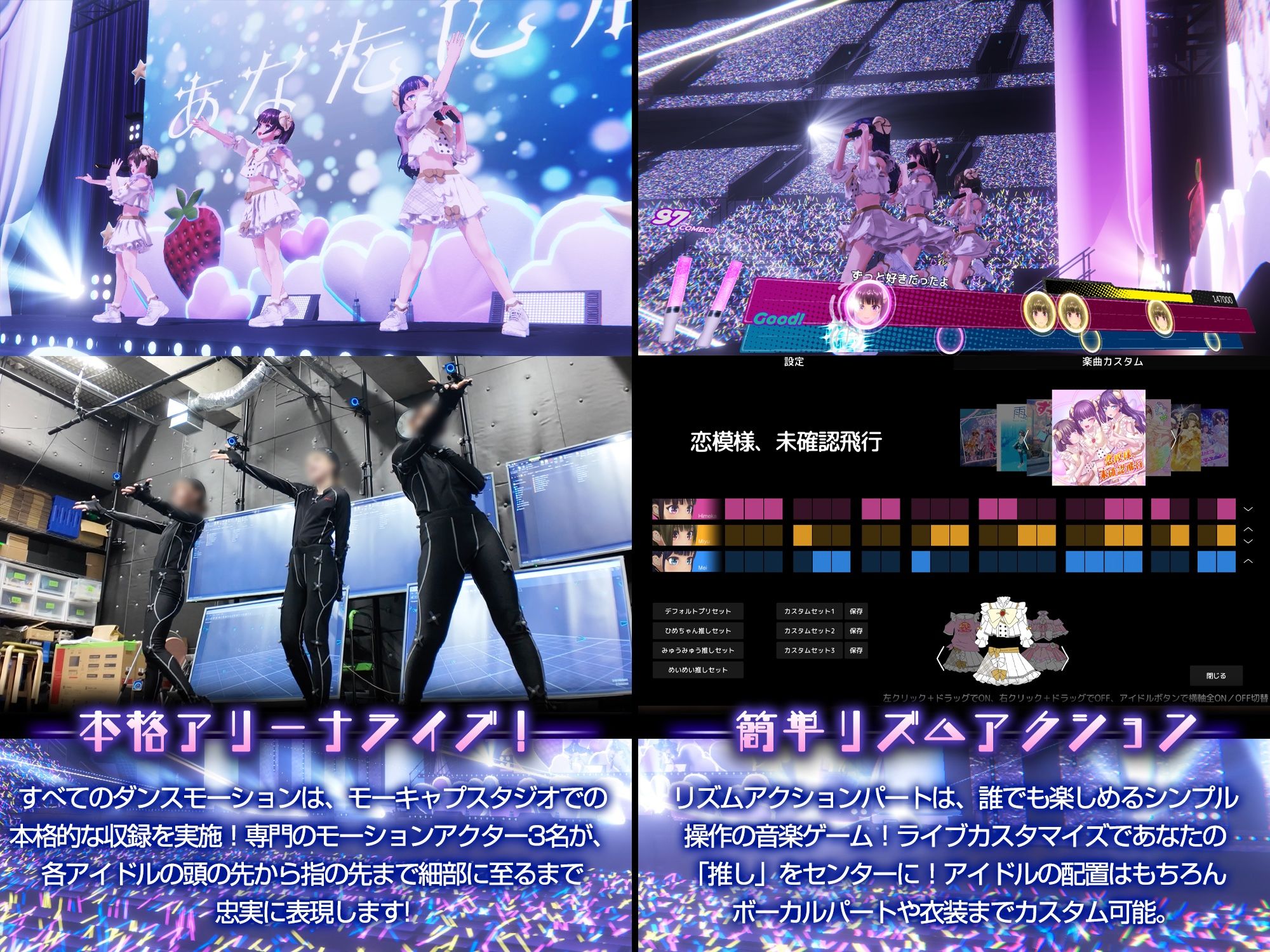 アイドルLIVE☆あんだーいちご 淫乱アイドルはマネージャーでアソビたい - サンプル画像 3