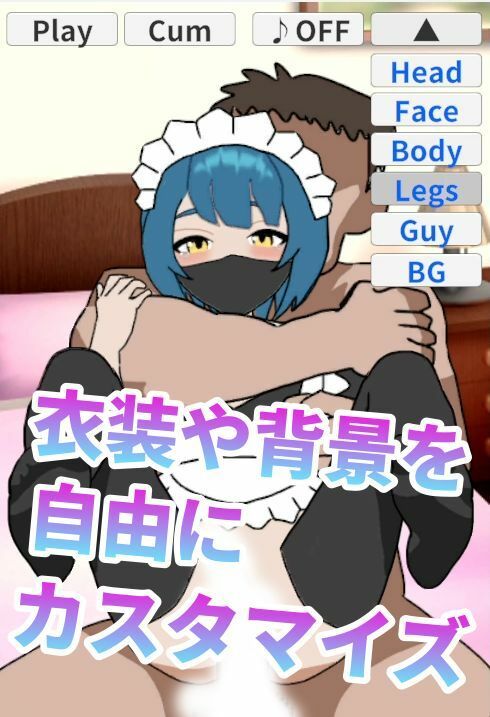 男の娘をパンパンするエ○フラ風 - サンプル画像 1